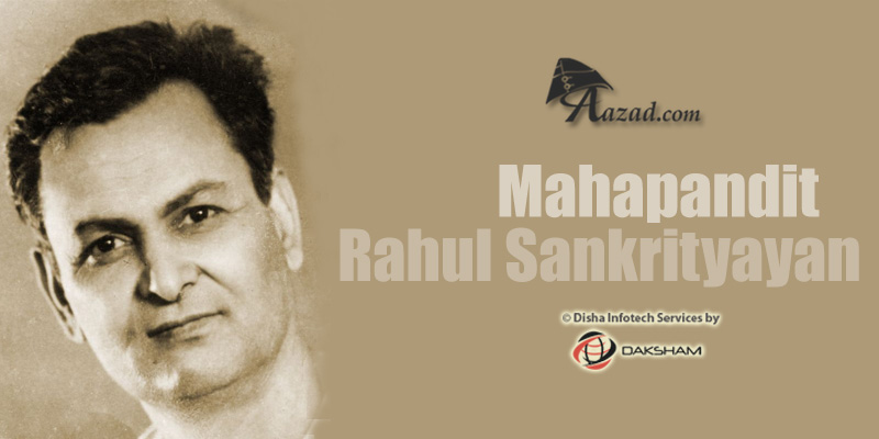 Mahapandit Rahul Sankrityayan