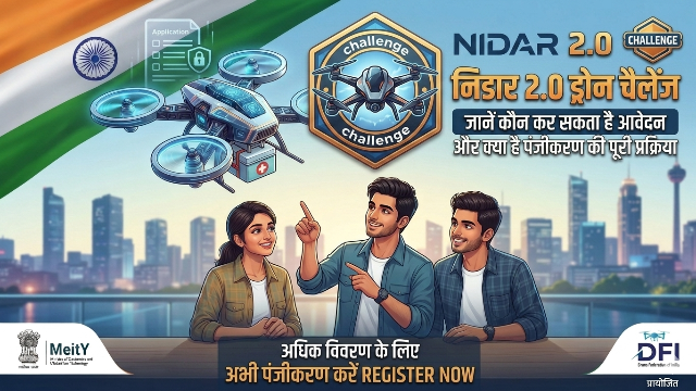 NIDAR 2.0 ड्रोन चैलेंज: जानें कौन कर सकता है आवेदन और क्या है पंजीकरण की पूरी प्रक्रिया