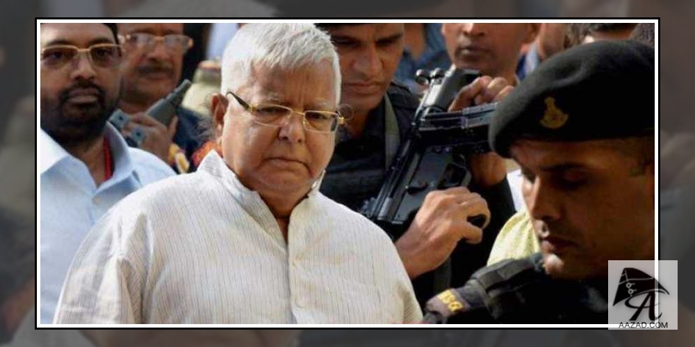 Lalu Yadav