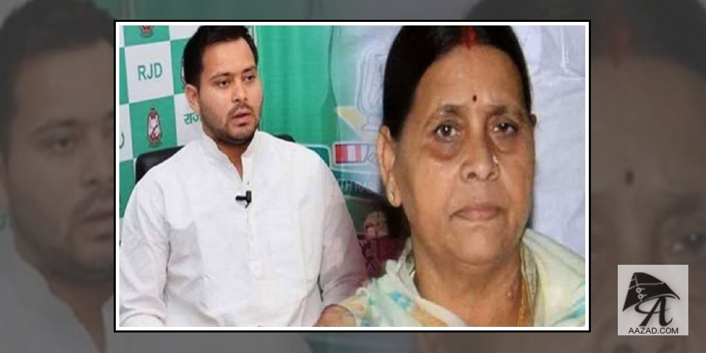 Rabri Devi Tejasvi Yadav