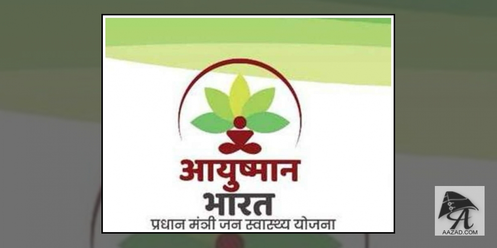 Ayushman Bharat Scheme