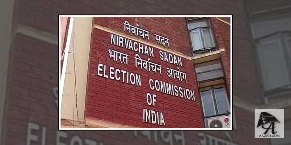 Election Commission