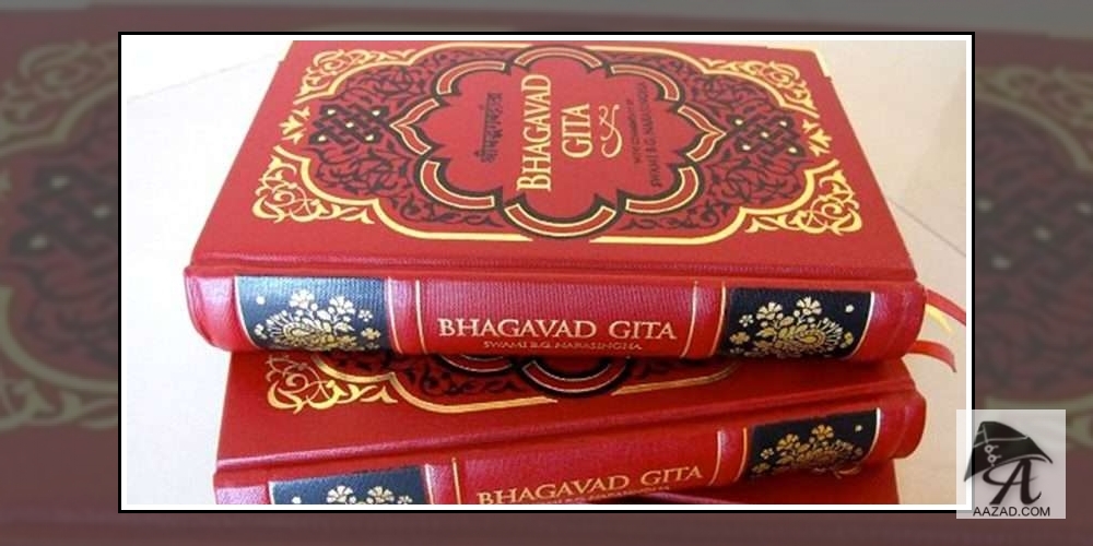 Bhagavad Gita