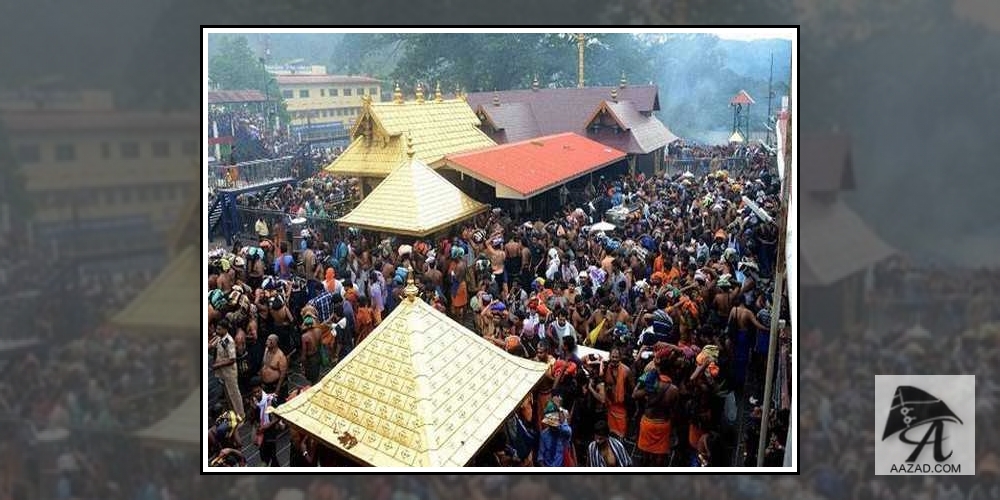 sabrimala tempal