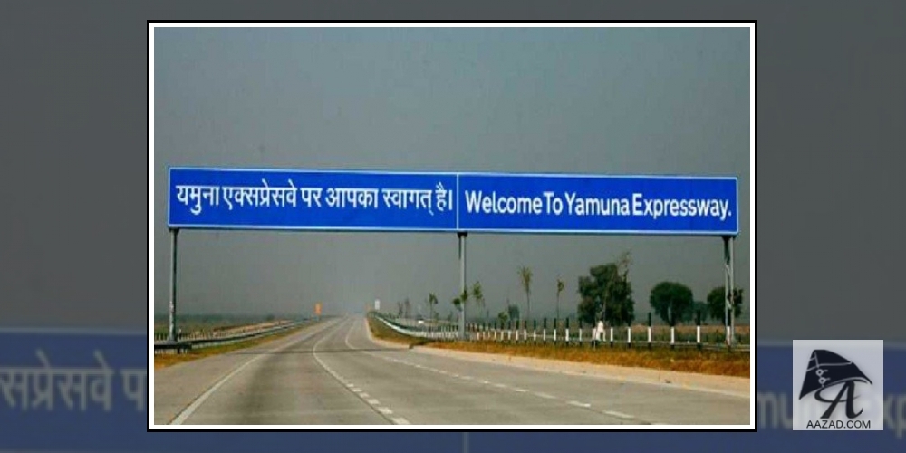 Yamuna Expressway