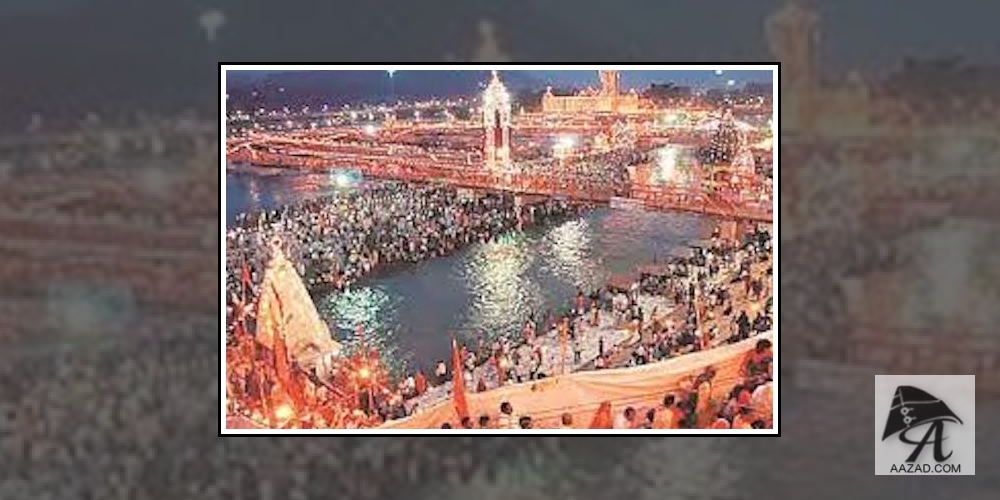 Kumbh Mela