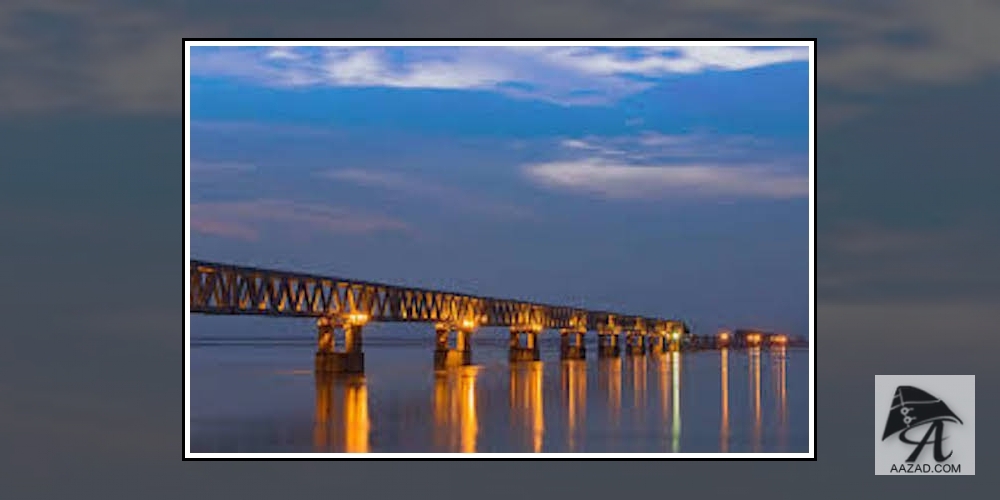 India Longest Rail Road Bridge