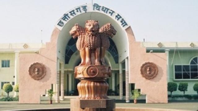 Chhattisgarh Vidhan Sabha