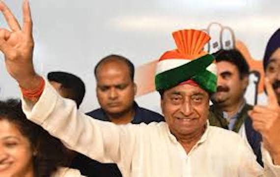 Kamalnath