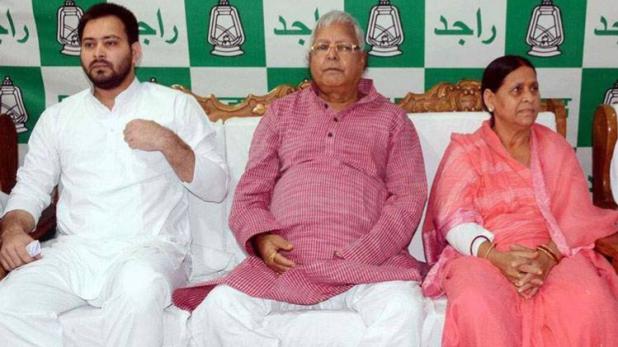 Tejashwi Yadav, Lalu Yadav and Rabri Devi,