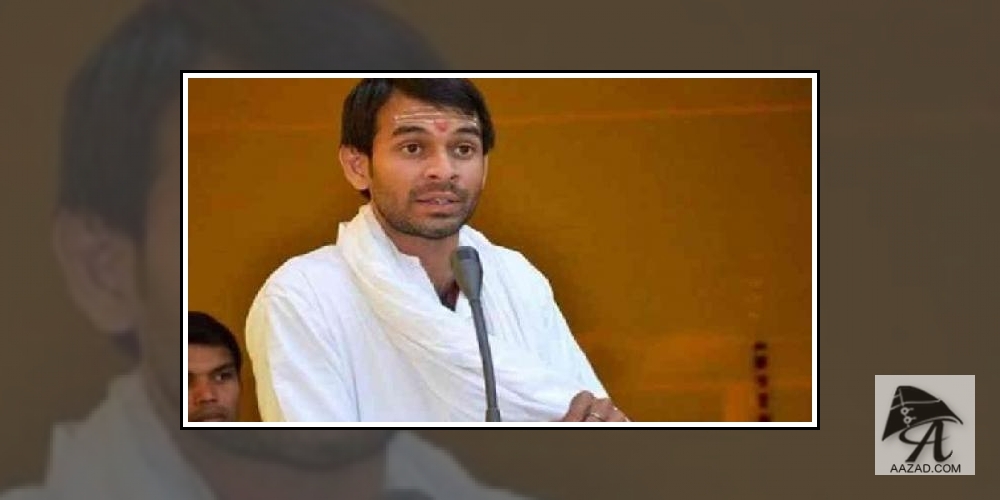 Tejpratap Yadav