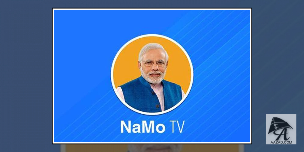 Namo TV