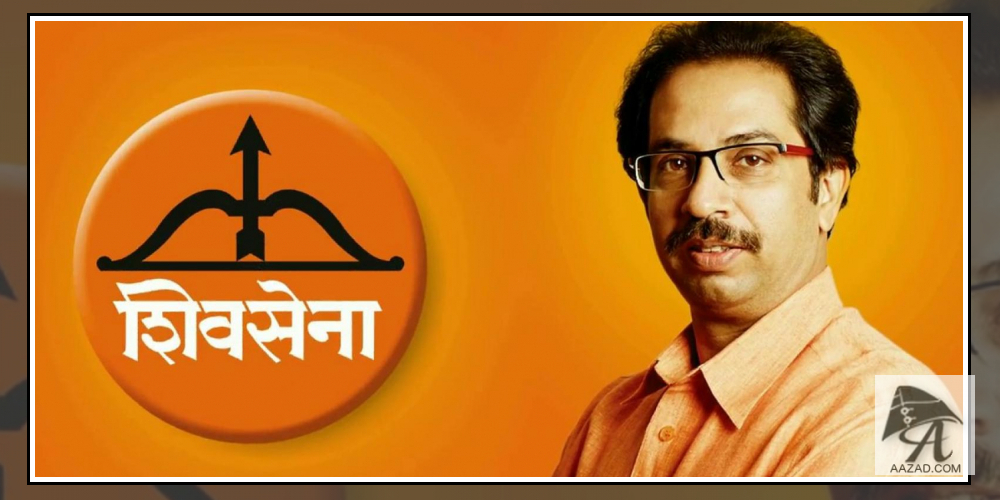 ShivSena