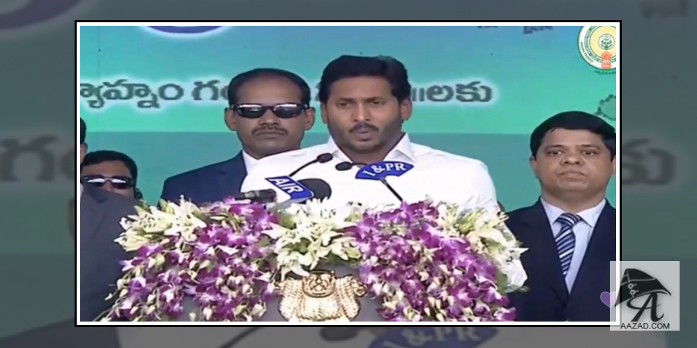 YS Jaganmohan Reddy