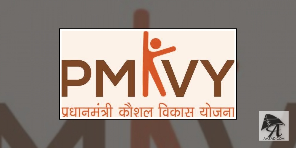 PMKVY