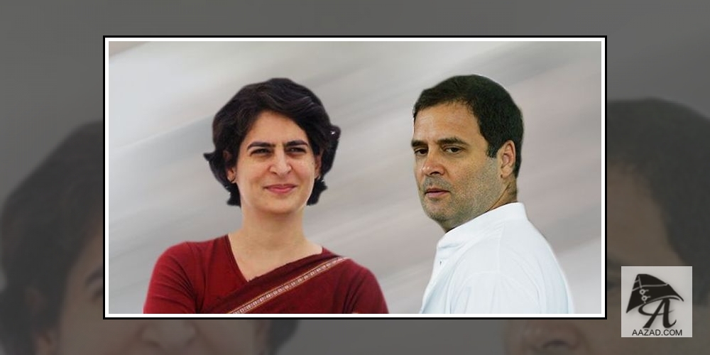 Priyanka Gandhi And  Rahul Gandhi