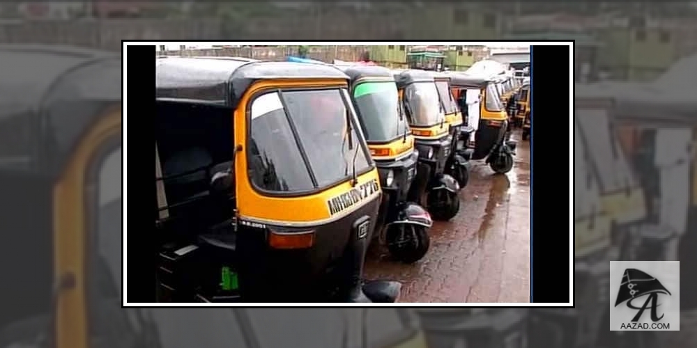 Auto Rickshaw