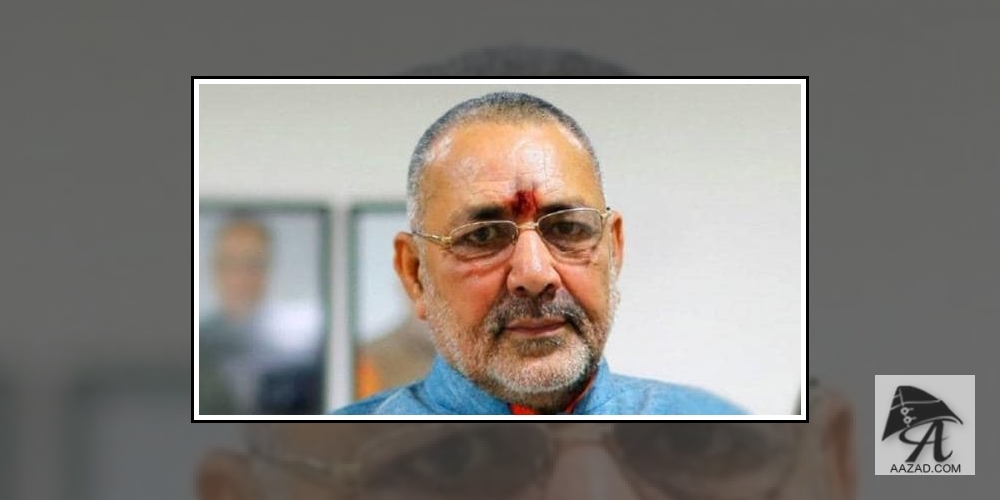 Giriraj Singhs