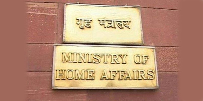 Home Ministry