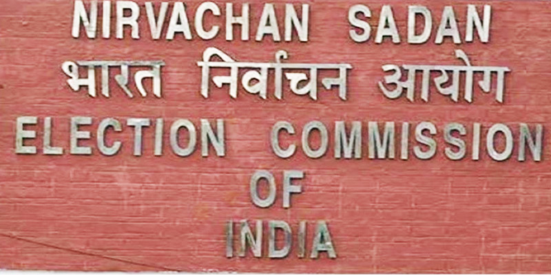 Election Commission