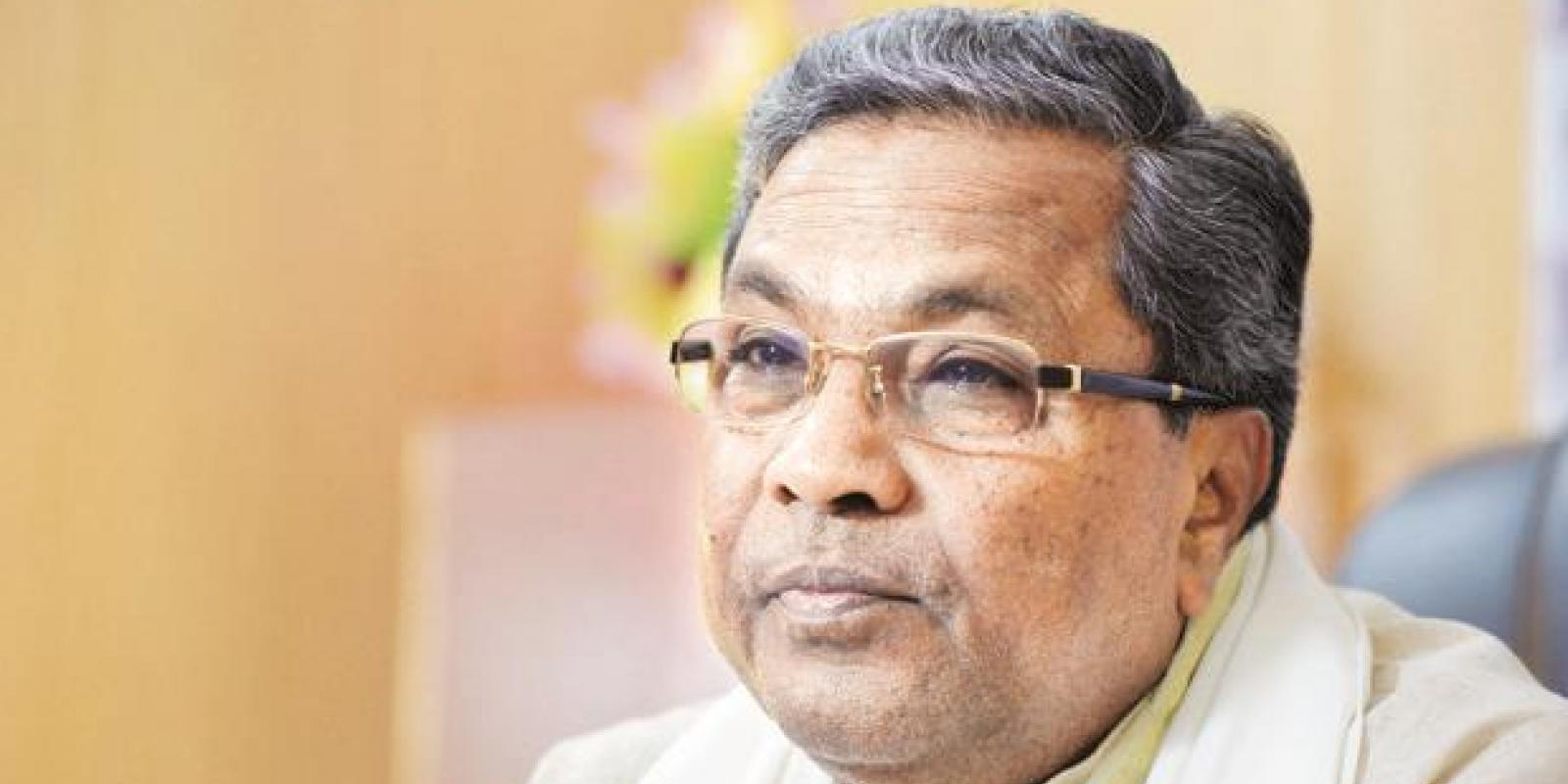 siddaramaiah