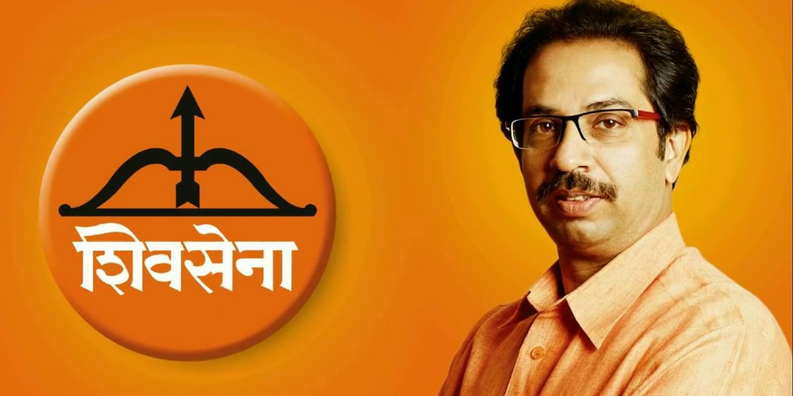 Shivsena