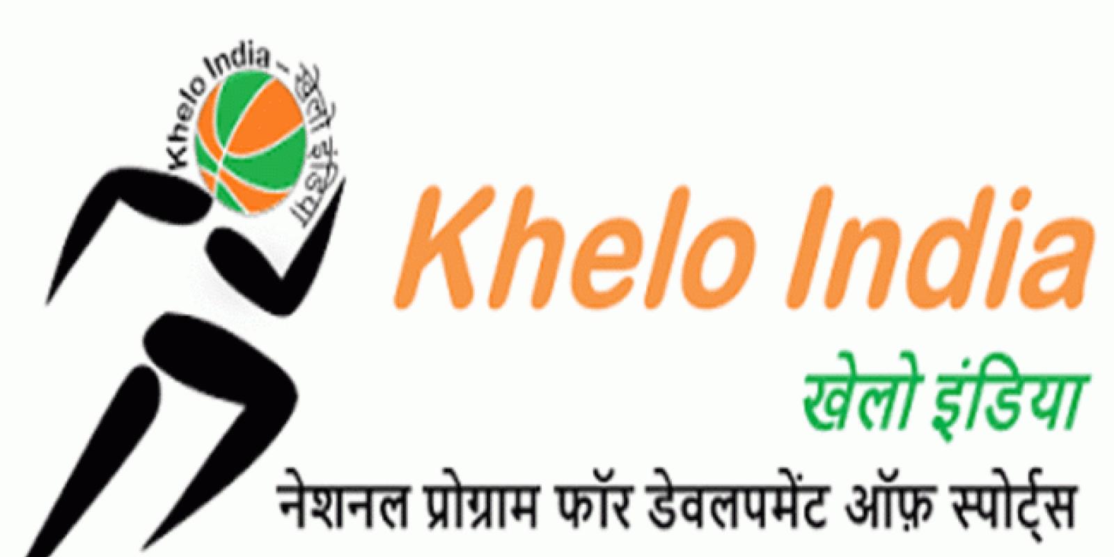 Khelo India