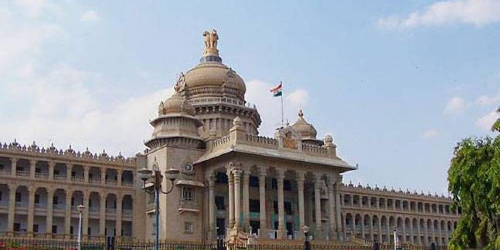 Karnataka Vidhan Sabha