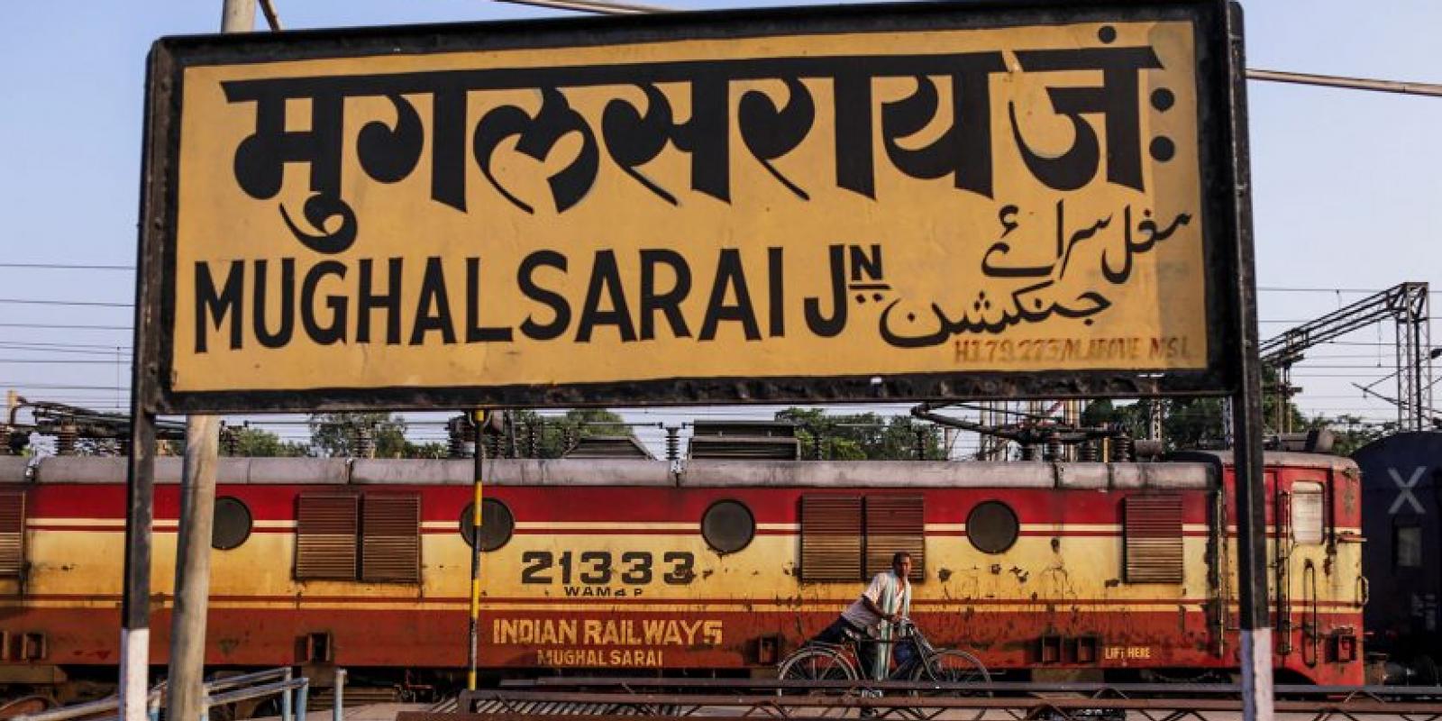 Mughalsarai junction