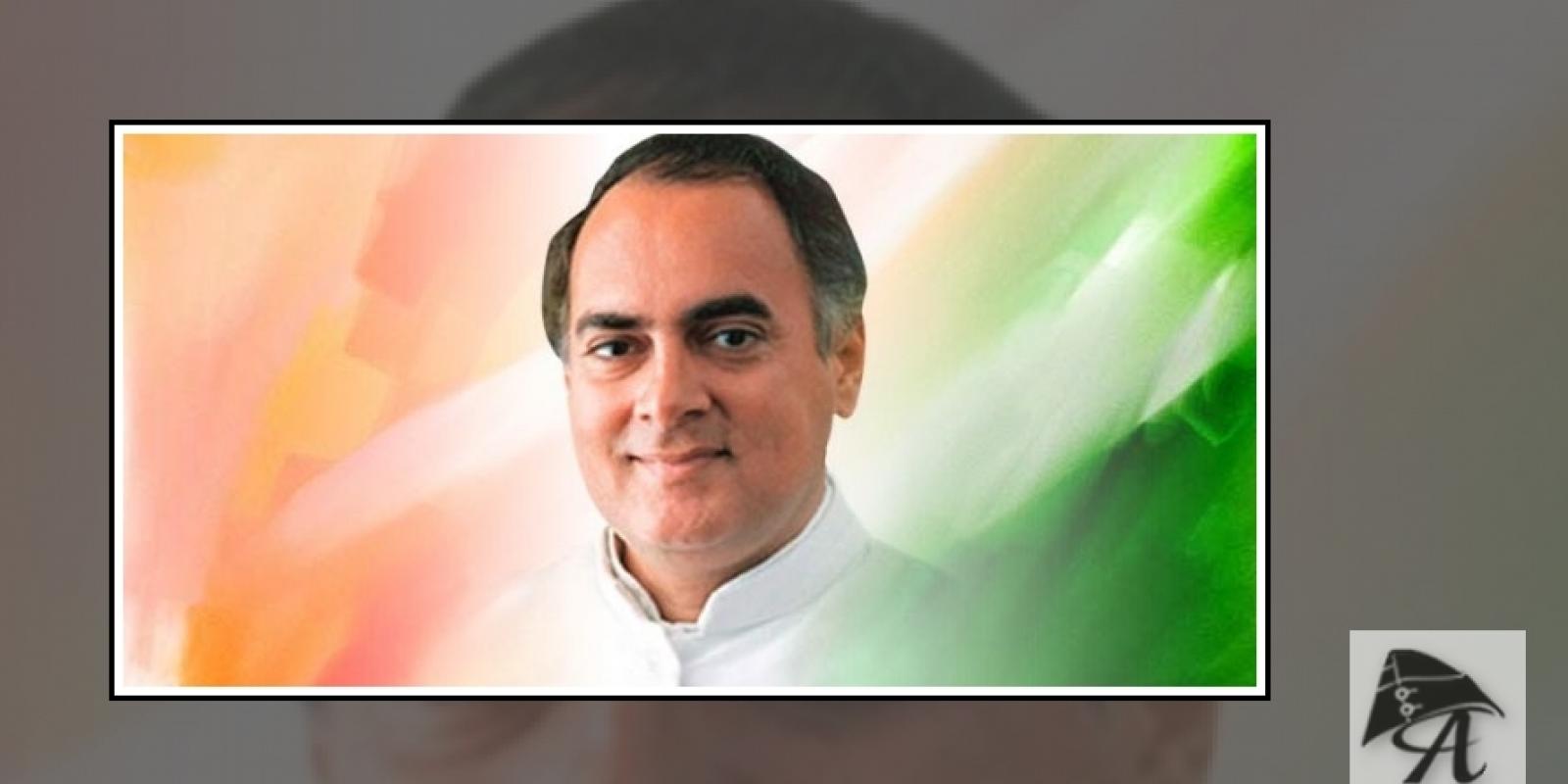 Rajiv Gandhi