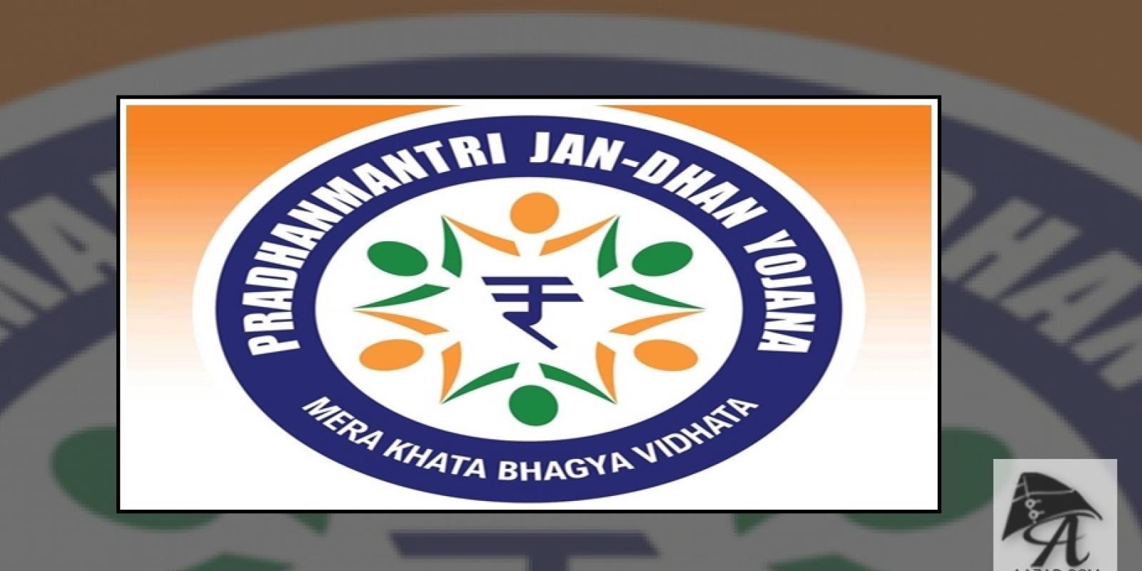 Pradhan Mantri Mudra Yojana