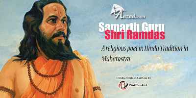 Samarth Guru Shri Ramdas