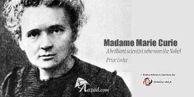 Madame Marie Curie (मैडम क्यूरी)