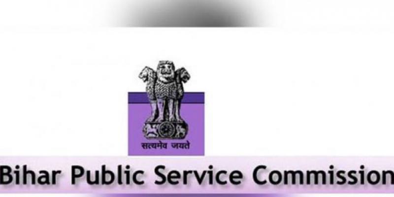 BPSC: 56वीं से 59वीं मुख्य परीक्षा के परिणाम हुए घोषित