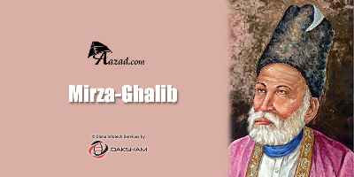 Mirza-Ghalib | अंदाज़े बयान मिर्ज़ा ग़लिब