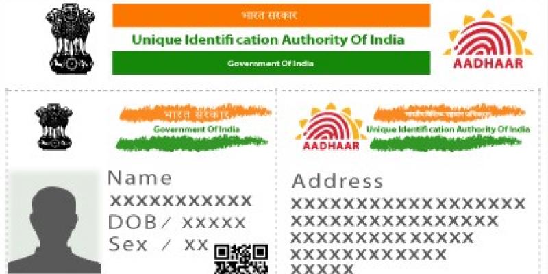 स्वास्थ्य बीमा योजना ‘आयुष्मान’ के लिए आधार अब अनिवार्य नहीं