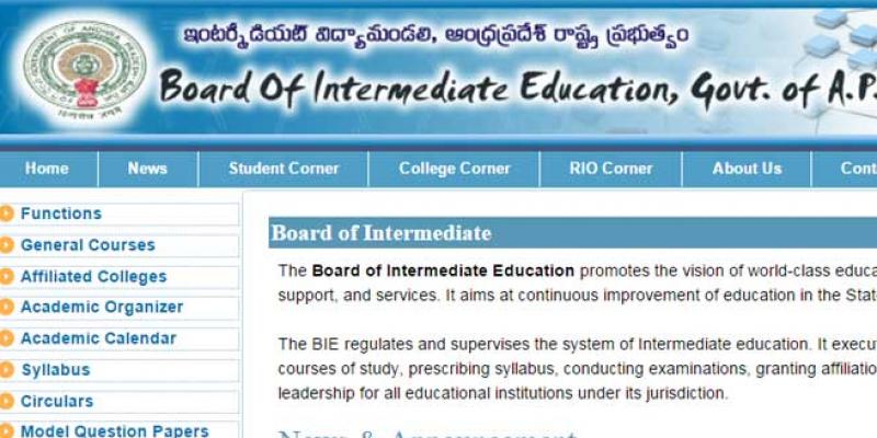 आंध्र प्रदेश एजुकेशन बोर्ड के 12वीं क्लास के रिजल्ट आज 3 बजे होंगे घोषित