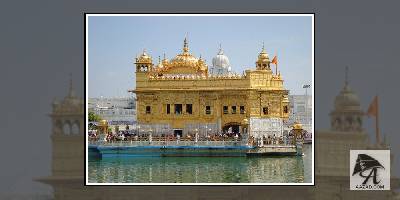 आज ही के दिन स्वर्ण मंदिर में हुई थी गुरु ग्रंथ साहिब की स्थापना : 27 अगस्त
