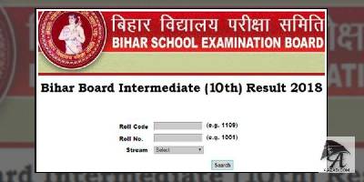10वीं कंपार्टमेंट के नतीजे आज जारी होंगे : बिहार बोर्ड