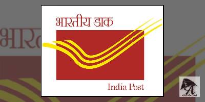 ज्यादा ब्याज: पोस्ट ऑफिस की ये स्किम बैंक से ज्यादा दे रही है ब्याज दर, सिर्फ 200 में खुल रहा खाता