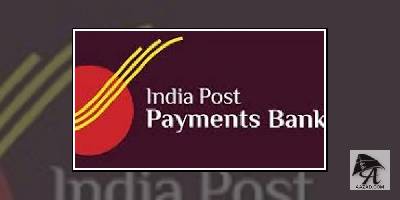 इंडिया पोस्‍ट पेमेंट्स बैंक ने की आधार युक्‍त भुगतान सेवा शुरू करने की घोषणा