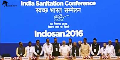 PM Modi's Speech at India Sanitation Conference 2016