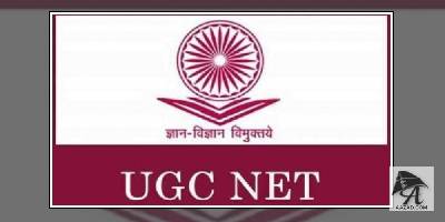 UGC NET December 2019: ९ सितंबर से शुरू होगी  रजिस्ट्रेशन प्रक्रिया