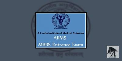 AIIMS प्रवेश परीक्षा का रिजल्ट आज होगा घोषित, सीट आवंटन की प्रक्रिया भी होगी शुरू