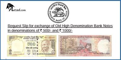 Request Slip For Exchanging Rs. 500 & Rs. 1000 Denomination Notes