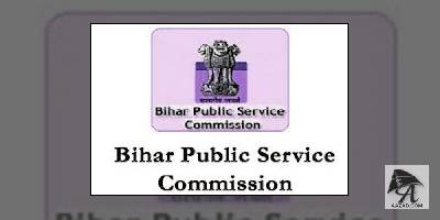 BPSC result 2019: बीपीएससी असिस्टेंट प्री का रिजल्ट घोषित, ६९५ अभ्यार्थी हुए सफल