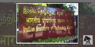 IIT Madras M.Tech admission 2019 : आईआईटी मद्रास से करे एमटेक, ऐसे करें आवेदन