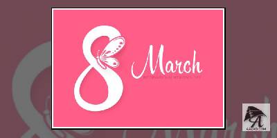 ८ मार्च को ही क्यों मनाते हैं अंतरराष्ट्रीय महिला दिवस ?