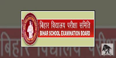 BSEB Compartmental exam 2019: आज से कर सकेंगे कंपार्टमेंटल परीक्षा के लिए आवेदन