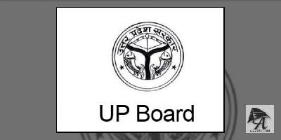 UP Board Result: यूपी बोर्ड १०वीं और १२वीं का  रिजल्ट २७ को होगा जारी